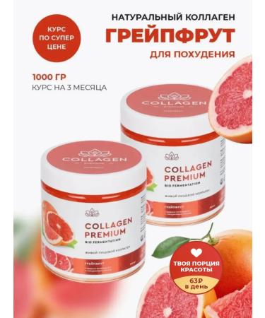 Collagen Premium Food collagen jelly citrus with vitamin C