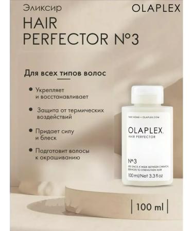 Olaplex Elixir-Current No.3 100ml