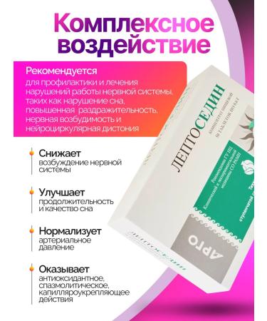 Apifarm Leptosedin natural sedative - Buy Online on GoSupps.com