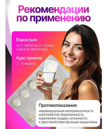 Apifarm Chondroleptin for joints 50 tab - Buy Online on GoSupps.com