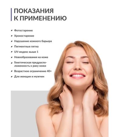 NEWDERMIS Forte SPF 50+ anti -aging cream 100ml - Buy Online on GoSupps.com