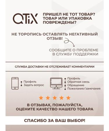 QTiX Oil Extract Monarchy for Clean Clean - Buy Online on GoSupps.com