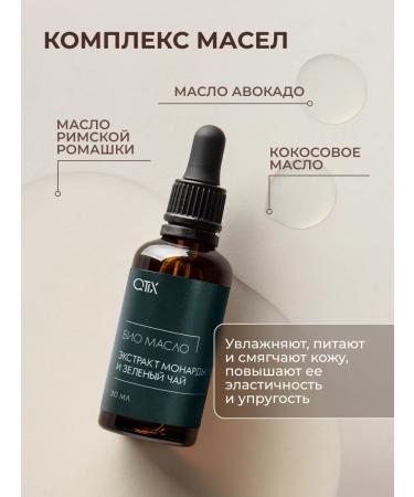 QTiX Oil Extract Monarchy for Clean Clean - Buy Online on GoSupps.com