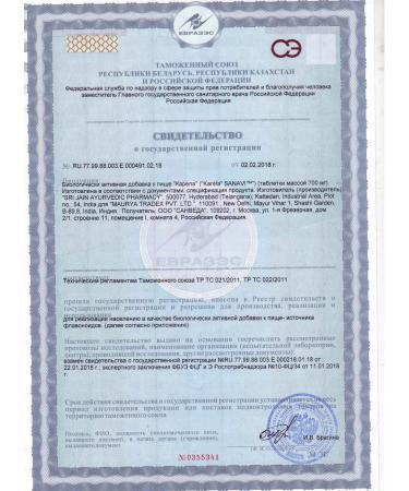 Sanavi Ayurveda Karelia for cleansing blood liver cholesterol 60 tab - Buy Online on GoSupps.com