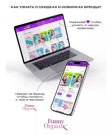 Funny Organix Mask toe for legs pedicure - Buy Online on GoSupps.com