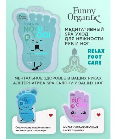 Funny Organix Mask toe for legs pedicure - Buy Online on GoSupps.com