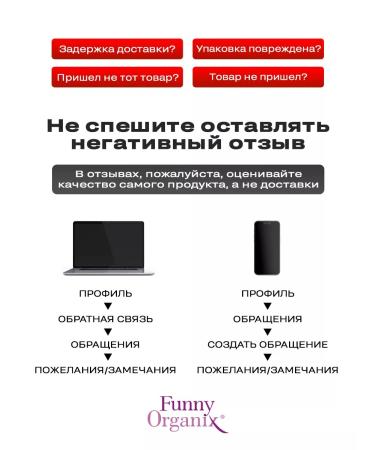 Funny Organix Mask toe for legs pedicure - Buy Online on GoSupps.com