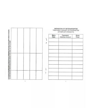 DOGLIKE Veterinary passport (50 pieces) - Buy Online on GoSupps.com