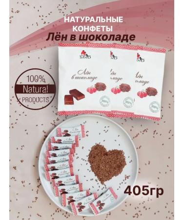 The Ogurtsov brothers Len in chocolate sweets without sugar