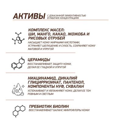 Ksena Simon Facial cream with cramids restoring - Buy Online on GoSupps.com