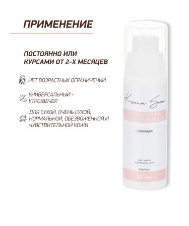 Ksena Simon Facial cream with cramids restoring - Buy Online on GoSupps.com