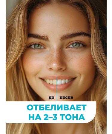 Yim siam Whitening Thai toothpaste - Buy Online on GoSupps.com