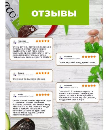 Yaso Soy cheese Tofu "Mushrooms" 6 pcs for 175 g - Buy Online on GoSupps.com