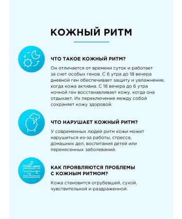 RISM Facial masks tissue vitamin E tea tree oil - Buy Online on GoSupps.com