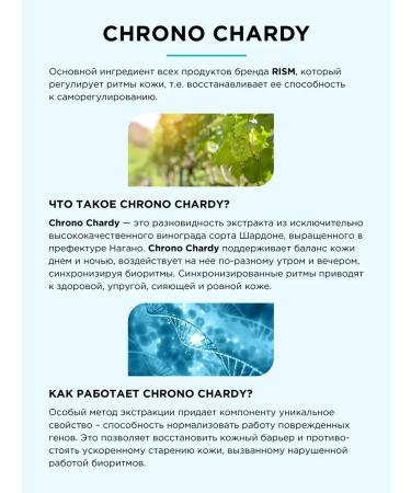 RISM Facial masks tissue vitamin E tea tree oil - Buy Online on GoSupps.com