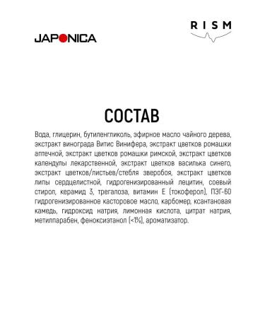 RISM Facial masks tissue vitamin E tea tree oil - Buy Online on GoSupps.com