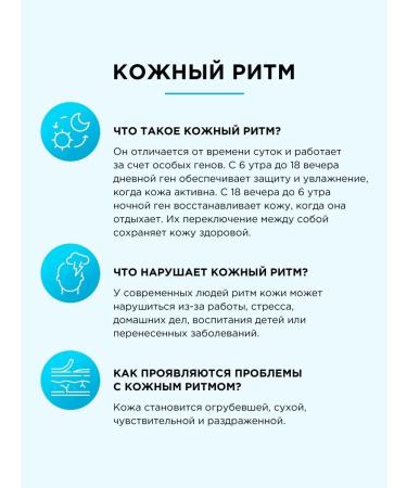 RISM Facial masks are fabric against wrinkles with collagen 8 pcs - Buy Online on GoSupps.com