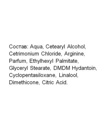 RONNEY Mask L-Arginina against hair loss 1l - Buy Online on GoSupps.com