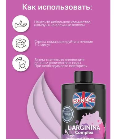 RONNEY L-Arginina 1  - Buy Online on GoSupps.com