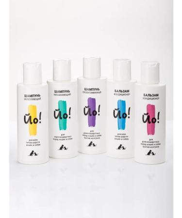 Shampoo for dogs and cats of all types 150ml - Buy Online on GoSupps.com