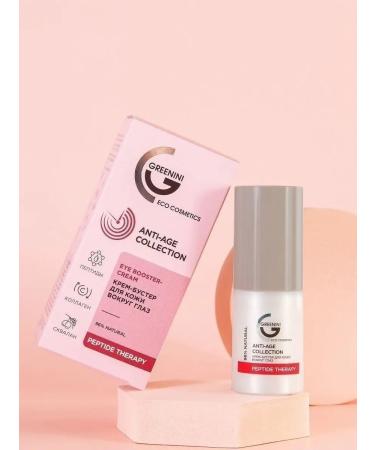 Greenini Cream-buster for the skin around the eyes - Buy Online on GoSupps.com