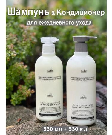 LADOR Hair shampoo and balm Professional set