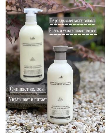 LADOR Hair shampoo and balm Professional set - Buy Online on GoSupps.com