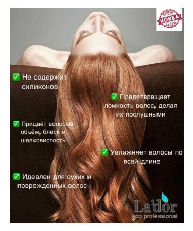 LADOR Hair shampoo and balm Professional set - Buy Online on GoSupps.com
