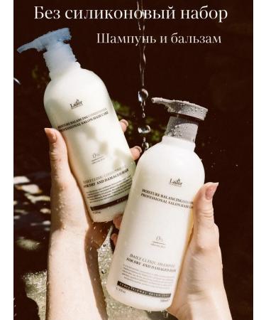 LADOR Hair shampoo and balm Professional set - Buy Online on GoSupps.com