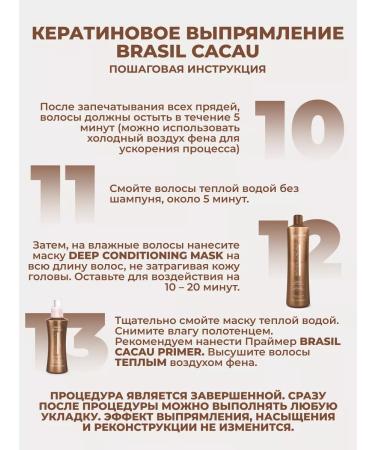 Brasil cacau Anti Residue Shampoo - cleansing shampoo 1l - Buy Online on GoSupps.com