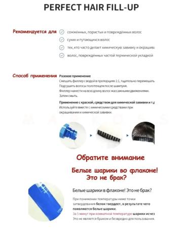 Cosmetic bag Fillers for hair Restois - Buy Online on GoSupps.com