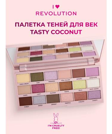 I Heart Revolution Palette of eyelid shadows eye shadow Tasty Coconut