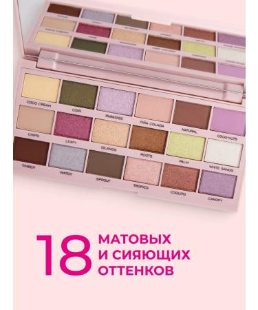 I Heart Revolution Palette of eyelid shadows eye shadow Tasty Coconut - Buy Online on GoSupps.com