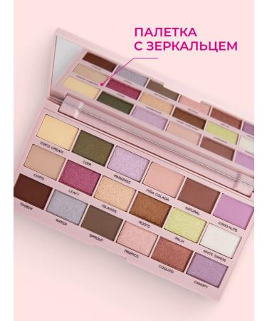 I Heart Revolution Palette of eyelid shadows eye shadow Tasty Coconut - Buy Online on GoSupps.com