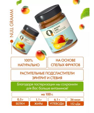 Zero grams Sugar jam low-calorie mango-chia 240g - Buy Online on GoSupps.com