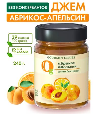 Zero grams Sugar jam low-calorie apricot-apelsin 240g