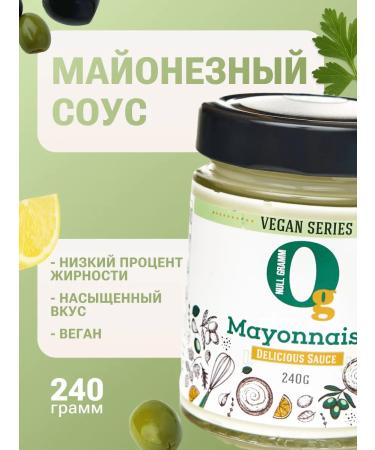 Zero grams Low -calorie mayonnaise Provensalsky without sugar 20% 240g