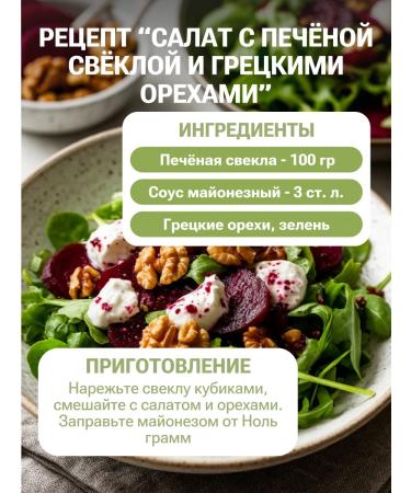 Zero grams Low -calorie mayonnaise Provensalsky without sugar 20% 240g - Buy Online on GoSupps.com