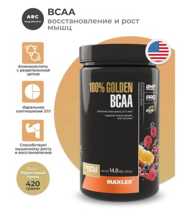 Amino acids 100% Golden BCAA Maxler - Buy Online on GoSupps.com