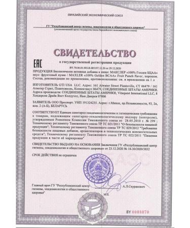 Amino acids 100% Golden BCAA Maxler - Buy Online on GoSupps.com