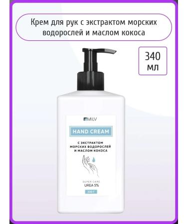 MILV Hands of hands with a dispenser moisturizing with urea 340ml