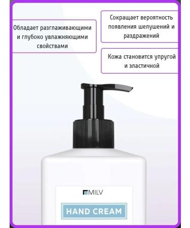MILV Hands of hands with a dispenser moisturizing with urea 340ml - Buy Online on GoSupps.com