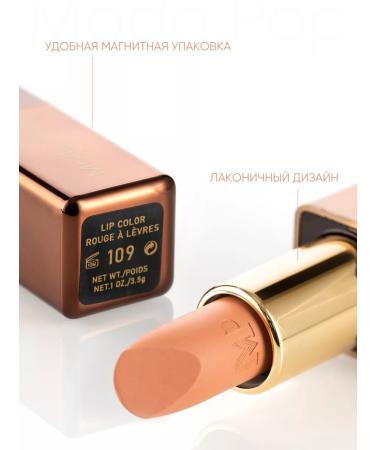 Moda Pop Lipstick moisturizing - Buy Online on GoSupps.com