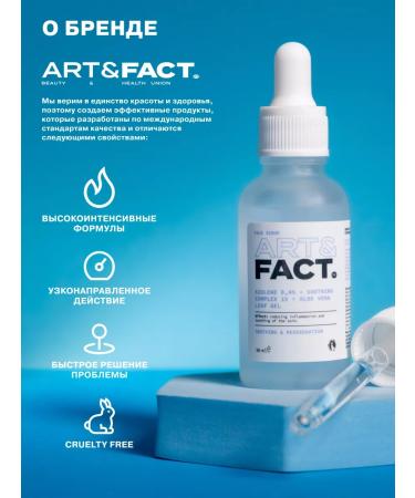 ART&FACT Anti-Acne Face Toner 150 ml - Buy Online on GoSupps.com