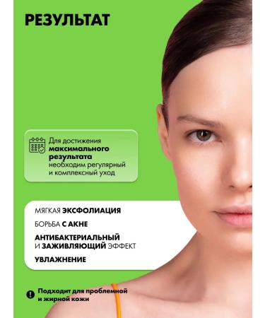 ART&FACT Anti-Acne Face Toner 150 ml - Buy Online on GoSupps.com