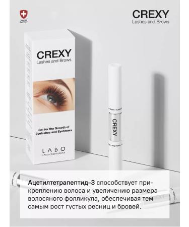 crescina Crexy serum for eyelash and eyebrows - Buy Online on GoSupps.com