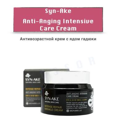 CARE Face cream anti -aging nutritional with lifting effect