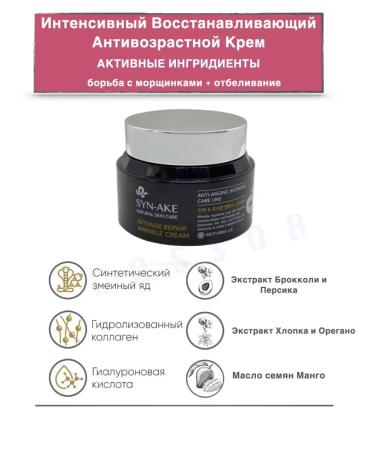 CARE Face cream anti -aging nutritional with lifting effect - Buy Online on GoSupps.com