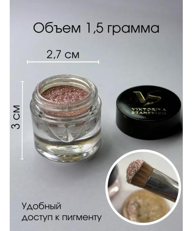 VIKTORIA STANEVICH Eye Shadows 106 Pigment - Buy Online on GoSupps.com