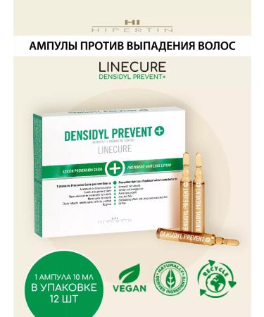 HIPERTIN Hair loss ampoules